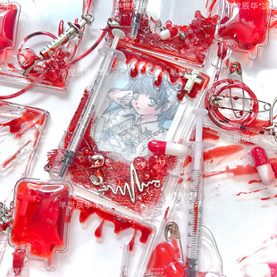 原创 | 血液喷溅哥特卡套亚克力贝壳卡砖diy朋克明星小卡二次元