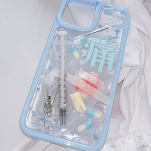 原创手机壳水色系统量产手作小众模拟血液药丸注射器暗黑