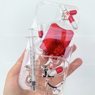 原创ins血浆血袋输液设计亚文化流沙滴胶手机壳适用于苹果安卓齐