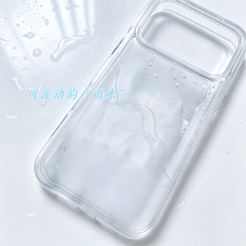 原创合集雨水雨滴流动设计透明壳16promax手机壳iphone15保护套