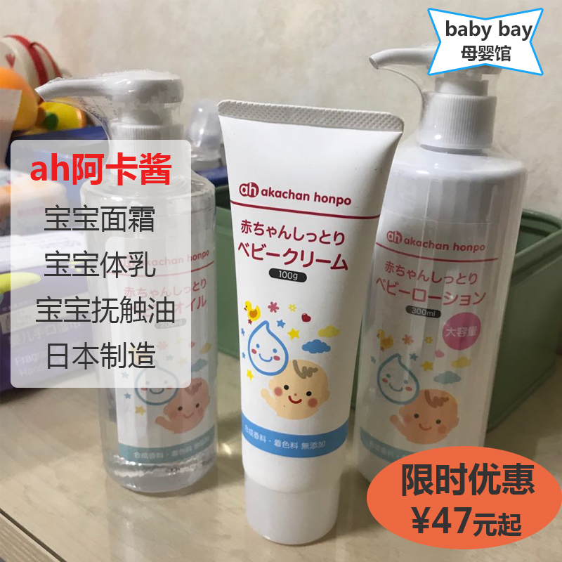 用身体乳可以当抚触油用吗(宝宝抚触油可以当身体乳用吗)
