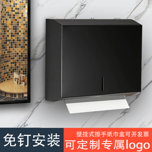 式 不锈钢擦手纸盒免打孔厕纸架抽纸盒家用厨房手纸盒壁挂式 手纸盒