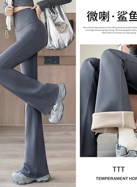 PLER高腰鲨鱼裤女外穿2025年春打底瑜伽裤弹力加绒加长阔腿喇叭裤