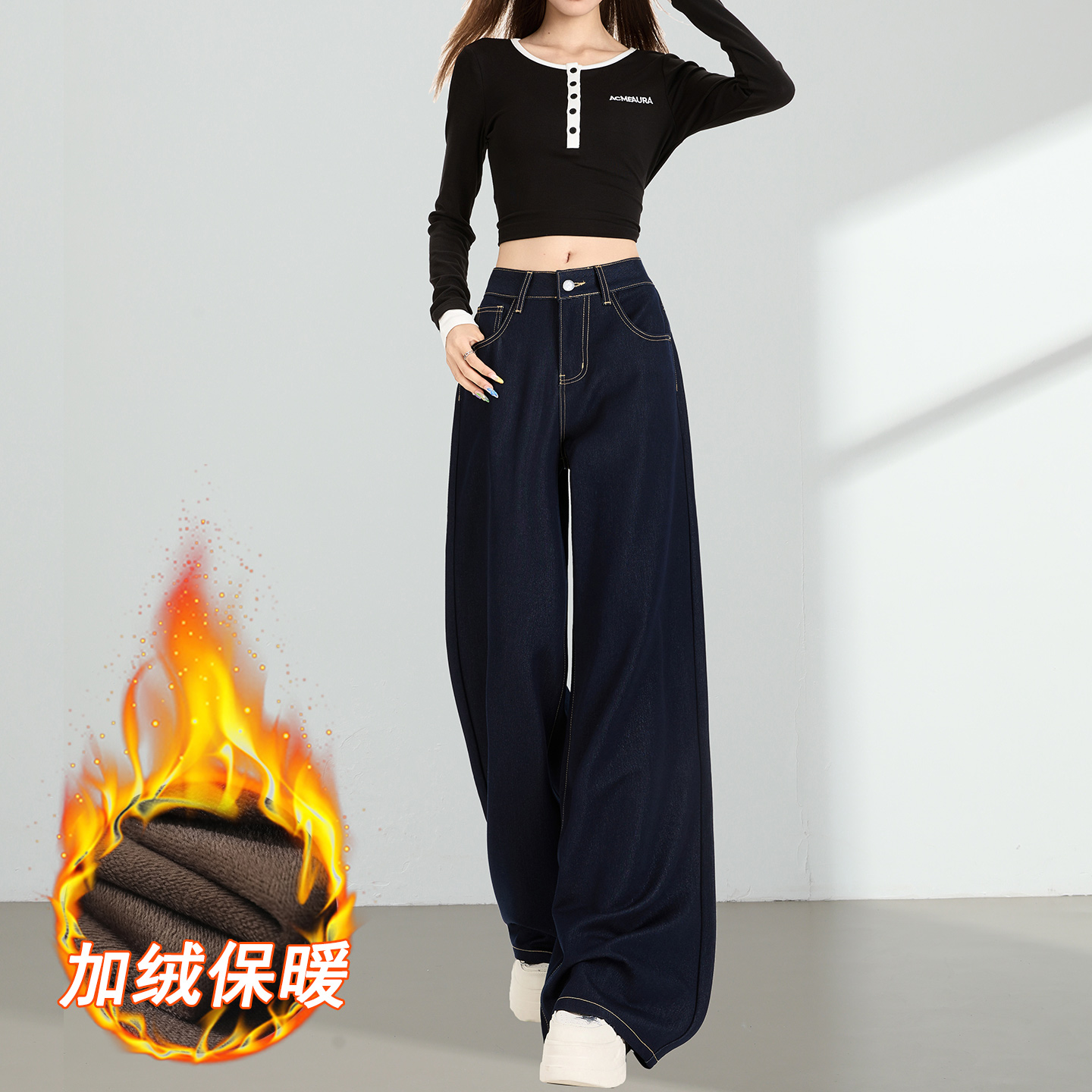 PLER加绒牛仔裤女2025秋冬新款高腰长裤显瘦垂感阔腿直筒拖地裤