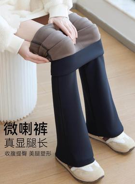 PLER加绒加厚喇叭裤女秋冬新款鲨鱼裤外穿收腹微喇瑜伽裤运动裤子