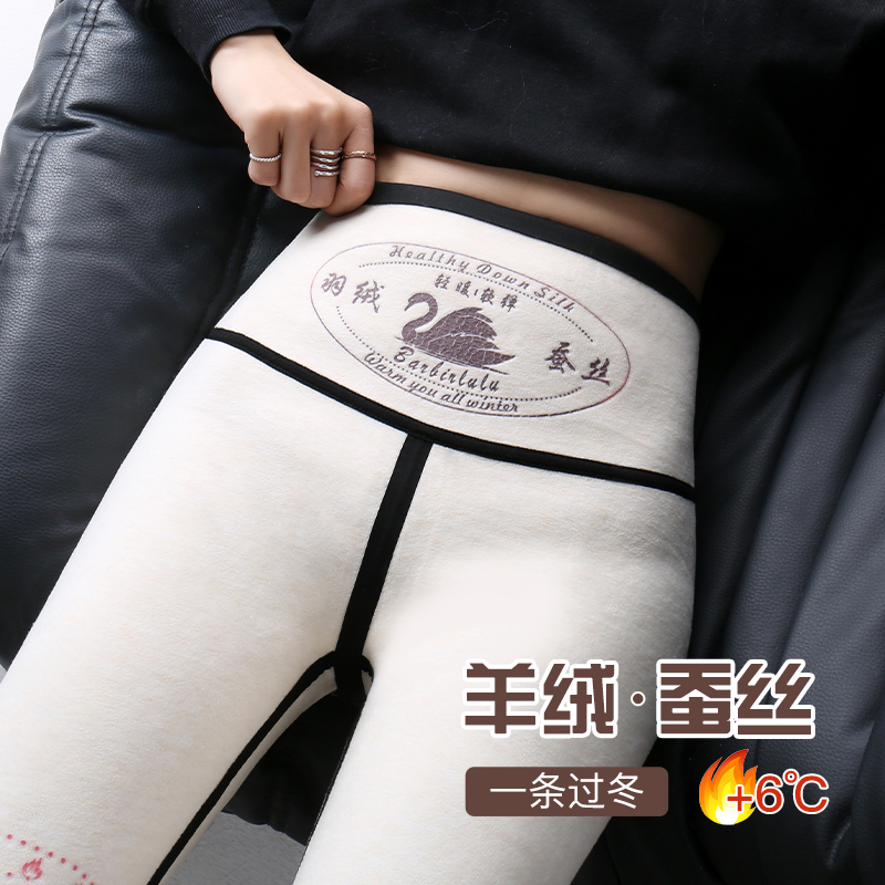 PLER羽绒鲨鱼裤女外穿秋冬季加绒加厚保暖羊绒打底高腰提臀瑜伽裤