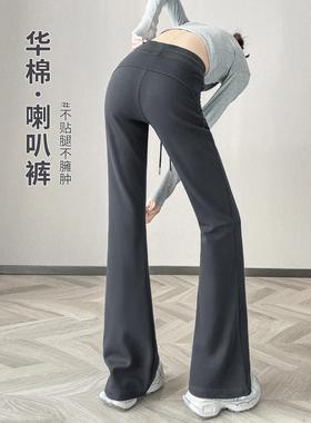 PLER灰色瑜伽微喇裤女2025新款春秋小个子喇叭裤休闲运动裤卫裤