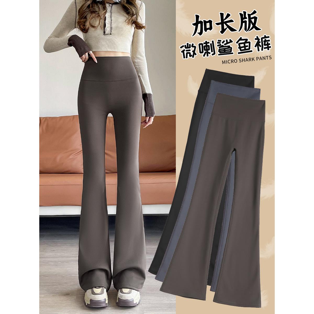 PLER高腰女外穿2025年春秋冬新款打底瑜伽裤加长阔腿微喇叭鲨鱼裤