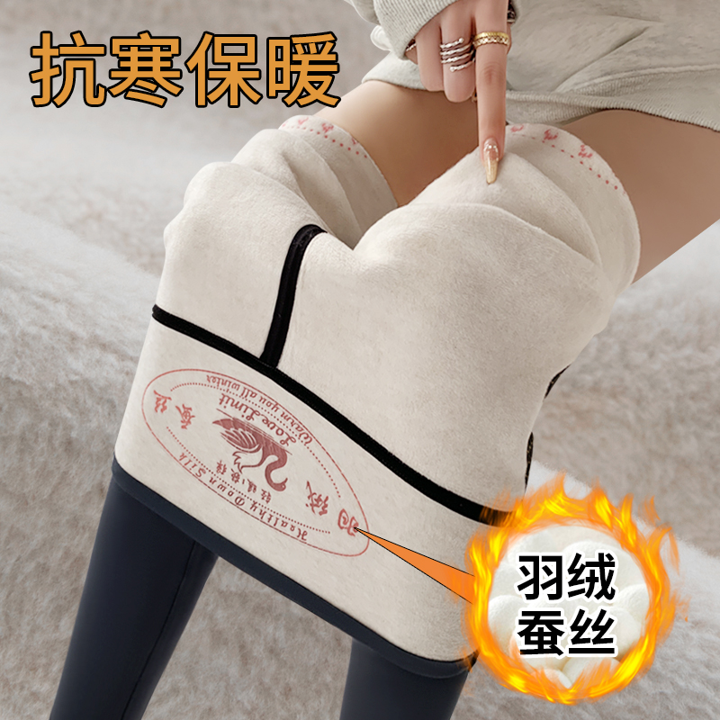 PLER羽绒鲨鱼裤女外穿秋冬加绒加厚保暖羊绒打底裤高腰提臀瑜伽裤
