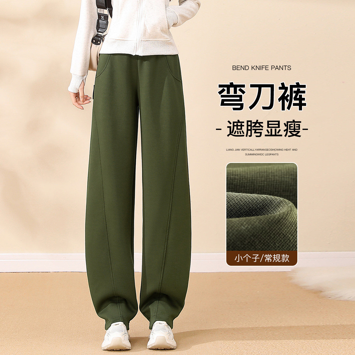 PLER军绿色镰刀运动裤女春秋冬垂感香蕉裤空气棉休闲阔腿弯刀卫裤,女装/女士精品,休闲裤,淘宝优惠券,粉丝福利购,淘宝优惠卷