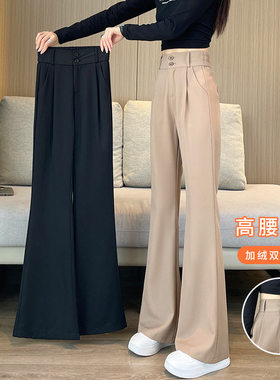 PLER西装微喇裤女2025春秋冬新款加绒加厚阔腿裤高腰休闲喇叭裤子