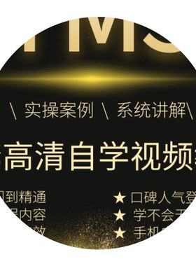 单片机视频教程自学网课STM32学习资料F103/407课程KEIL5软件教程