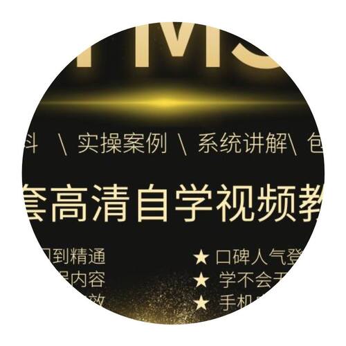 单片机视频教程自学网课STM32学习资料F103/407课程KEIL5软件教程