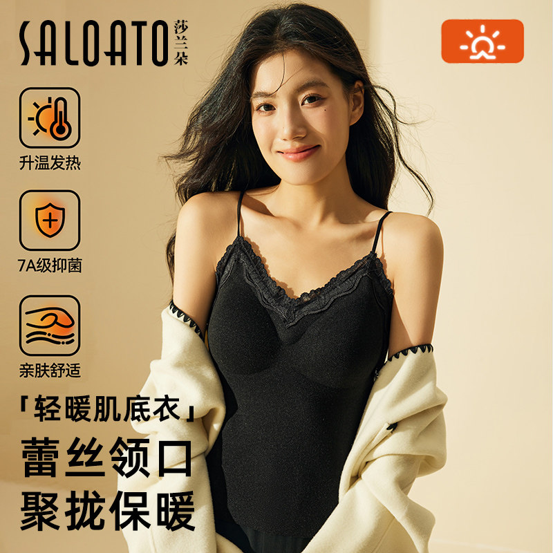 羊毛蚕丝保暖背心女款内搭带胸垫蕾丝美背2025新款保暖内衣秋冬季,女士内衣/男士内衣/家居服,保暖背心,淘宝优惠券,粉丝福利购,淘宝优惠卷