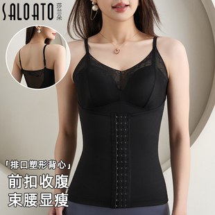 蕾丝塑形美体塑身衣内衣女黑色束腰排口收腹内搭吊带背心一体文胸