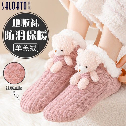 可爱卡通成人地板袜室内防滑鞋袜