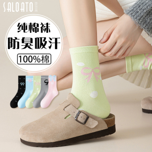 爆款 中筒防臭2025新款 秋天初中生女童可爱女士 纯棉春秋季 袜子女款