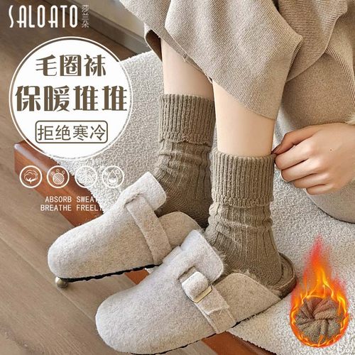 加绒袜子女士冬新款加厚长筒冬季