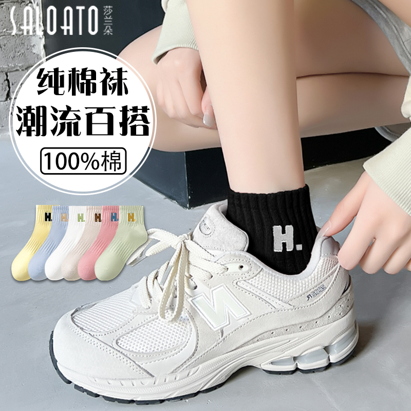 纯棉袜子女100%全棉女士短袜