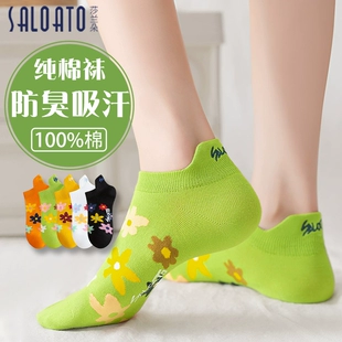 纯棉100%全棉防臭2022年新款 潮网红可爱浅口船袜 袜子女短袜秋冬季