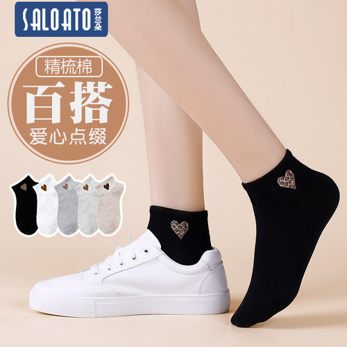 袜子女短袜纯棉防臭爱心女生纯色