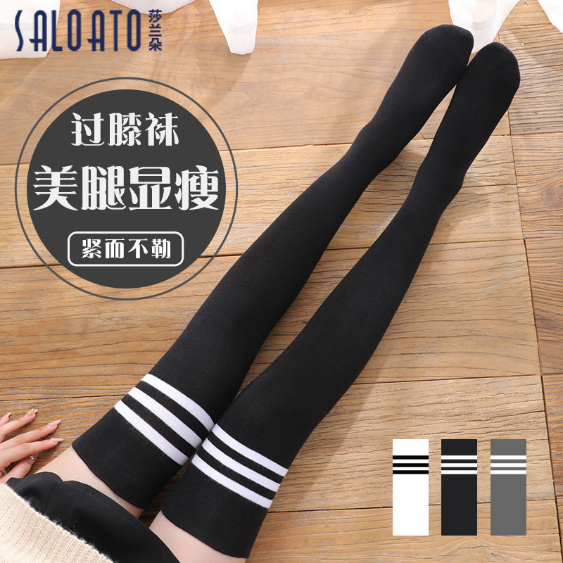 长袜子女长筒过膝秋冬纯棉白色条纹学院风JK网红中筒防滑大腿黑,女士内衣/男士内衣/家居服,长筒袜,淘宝优惠券,粉丝福利购,淘宝优惠卷