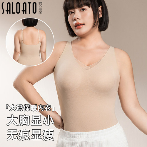 无痕大码保暖背心女冬季免穿文胸