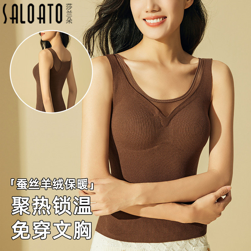 羊绒蚕丝保暖背心女士2025新款冬季内搭免穿文胸带胸垫不跑杯内衣,女士内衣/男士内衣/家居服,保暖背心,淘宝优惠券,粉丝福利购,淘宝优惠卷