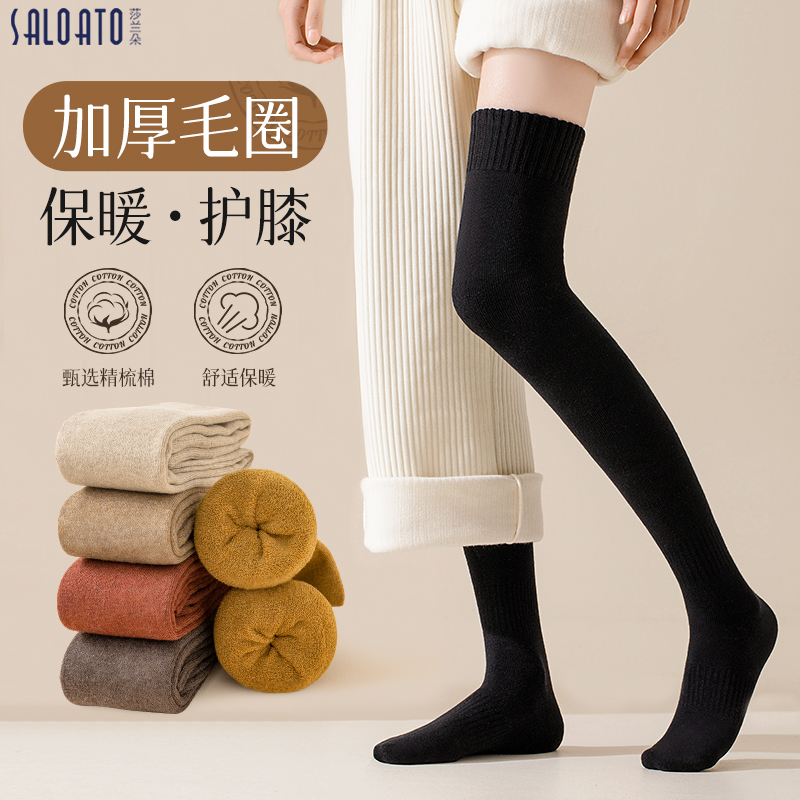 袜子女秋冬季过膝长筒加厚保暖