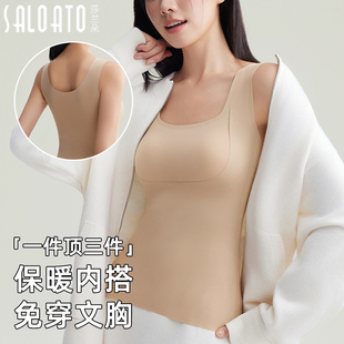 内搭免穿文胸带胸垫美背心文胸 聚拢秋冬季 保暖内衣女2025新款 爆款