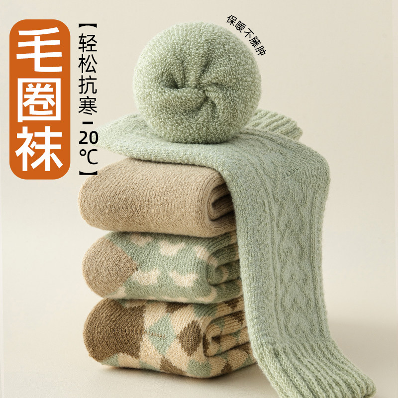 袜子女秋冬季中筒加绒加厚保暖2025新款爆款毛巾居家睡眠女士长筒,女士内衣/男士内衣/家居服,中筒袜,淘宝优惠券,粉丝福利购,淘宝优惠卷