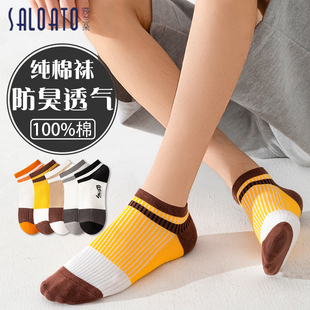 短袜子男士 防臭透气100%全棉青少年学生男童棉潮流诸暨 纯棉春夏季