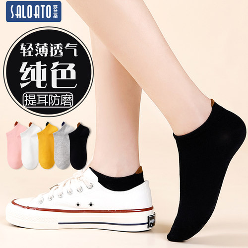 浅口袜子防臭运动女春秋季
