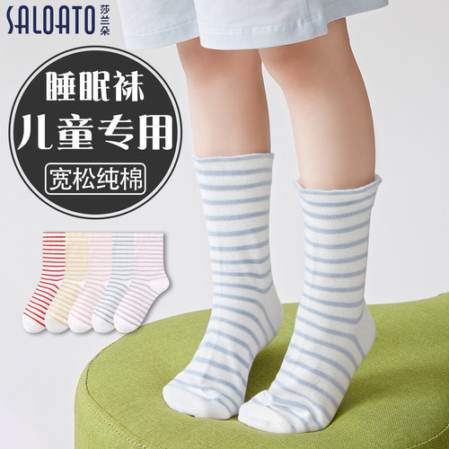 儿童睡觉袜子纯棉夏天宝宝专用