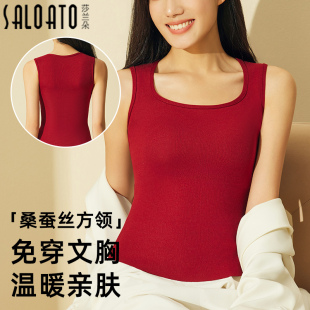 红色蚕丝保暖背心女聚拢带胸垫内搭免穿文胸收副乳肌底衣美背一体