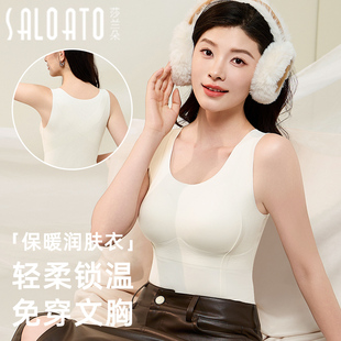 保暖背心女士2025新款 聚拢内搭带胸垫免穿文胸美背一体内衣 秋冬季