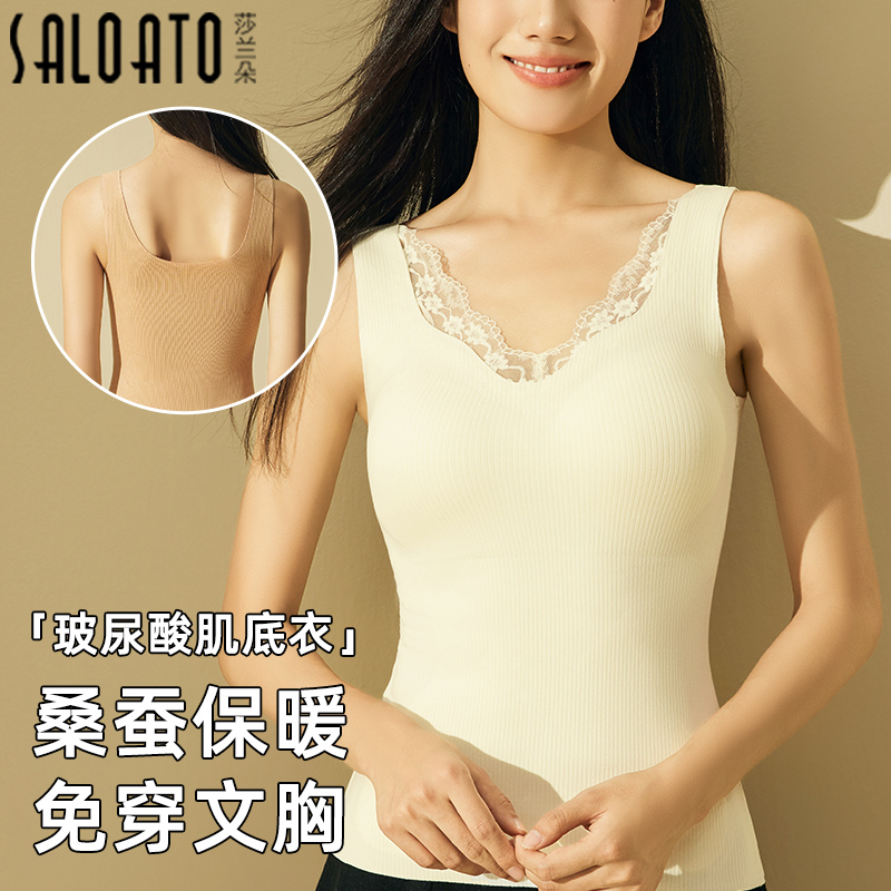 桑蚕丝保暖背心女款2025新款蕾丝
