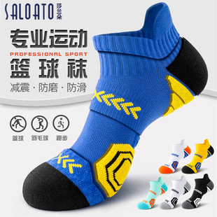 篮球袜子男短袜纯棉防臭吸汗100%全棉专业运动跑步毛巾底男士 船袜