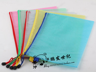 A4文件袋 塑料文件袋 网格半透明拉链作业袋 冬季不开裂