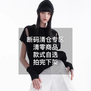 La pargay纳帕佳暗黑风个性设计往年款清零专区1孤品自选单款单价