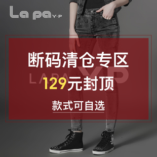 卫衣 短袖 子 封顶断码 裤 清仓专区 长T恤 129元 外套