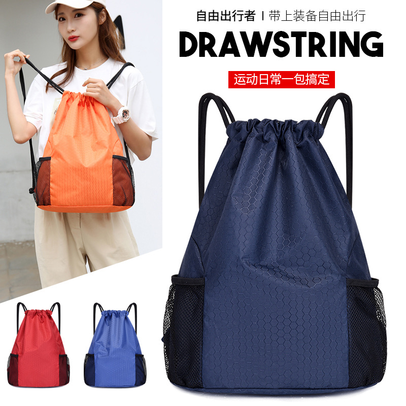 德国进口新款抽绳包篮球包袋足球