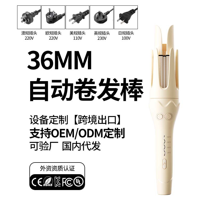 德国进口全自动韩式大卷36mm卷发器不伤发大波浪烫发神器负离子卷