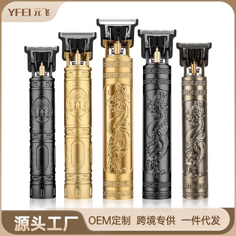 德国进口剪发器美发电推子电动理