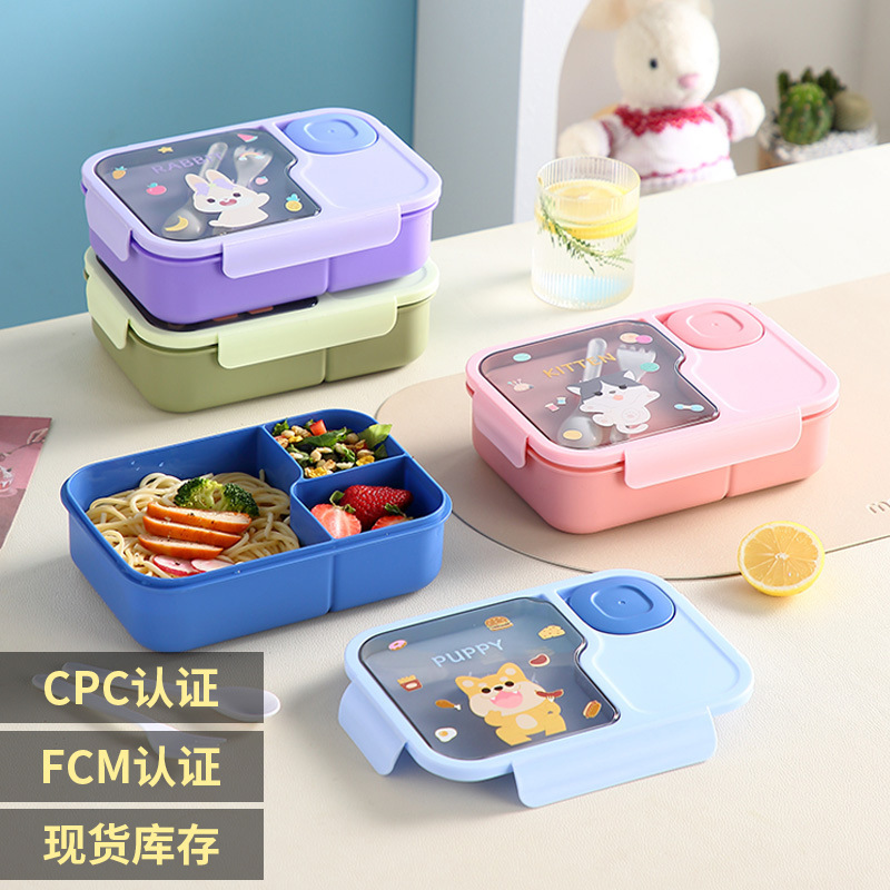德国进口卡通可爱学生饭盒分格大