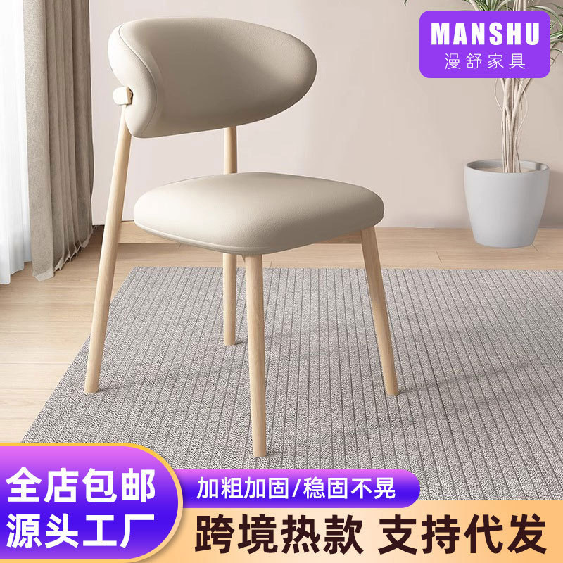 德国进口北欧铁艺餐椅家用简约软