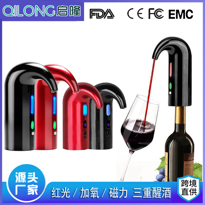 德国进口2025电动分酒器便携倒酒