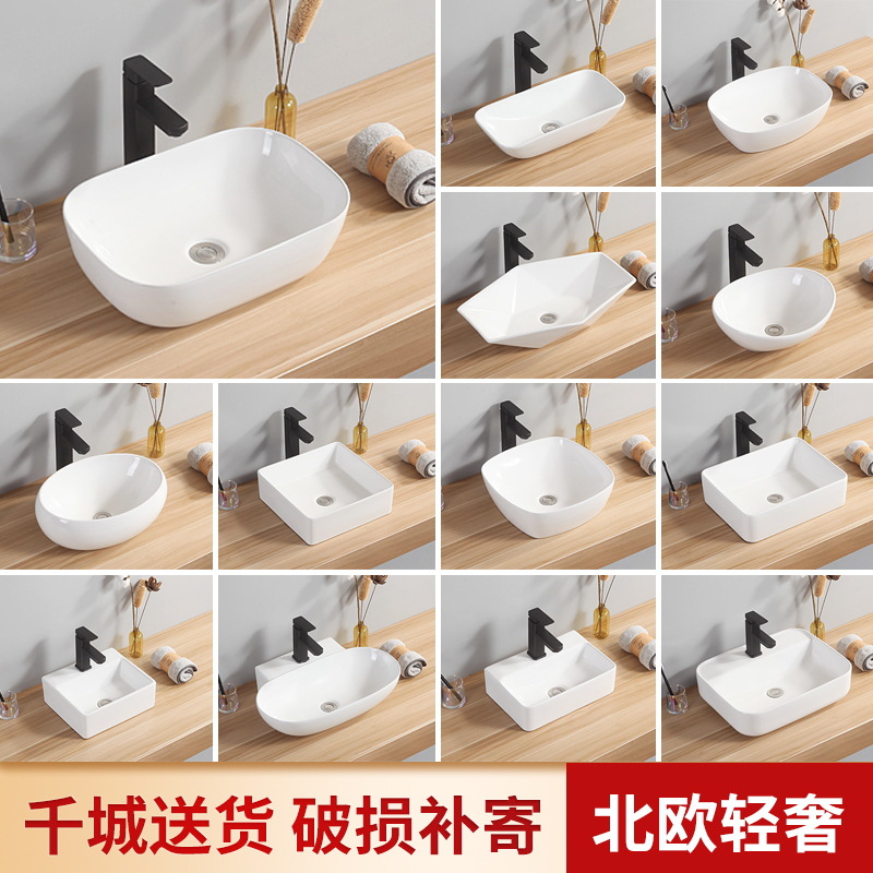 德国进口椭圆方形圆形洗脸盆迷你