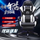 chair電競椅電腦椅家用辦公椅游戲座椅網吧競技升降椅子 德國進口