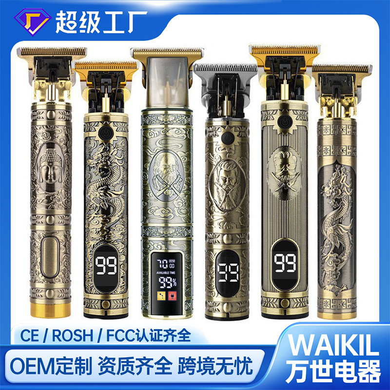 德国进口t9电动理发器刮胡刀电推